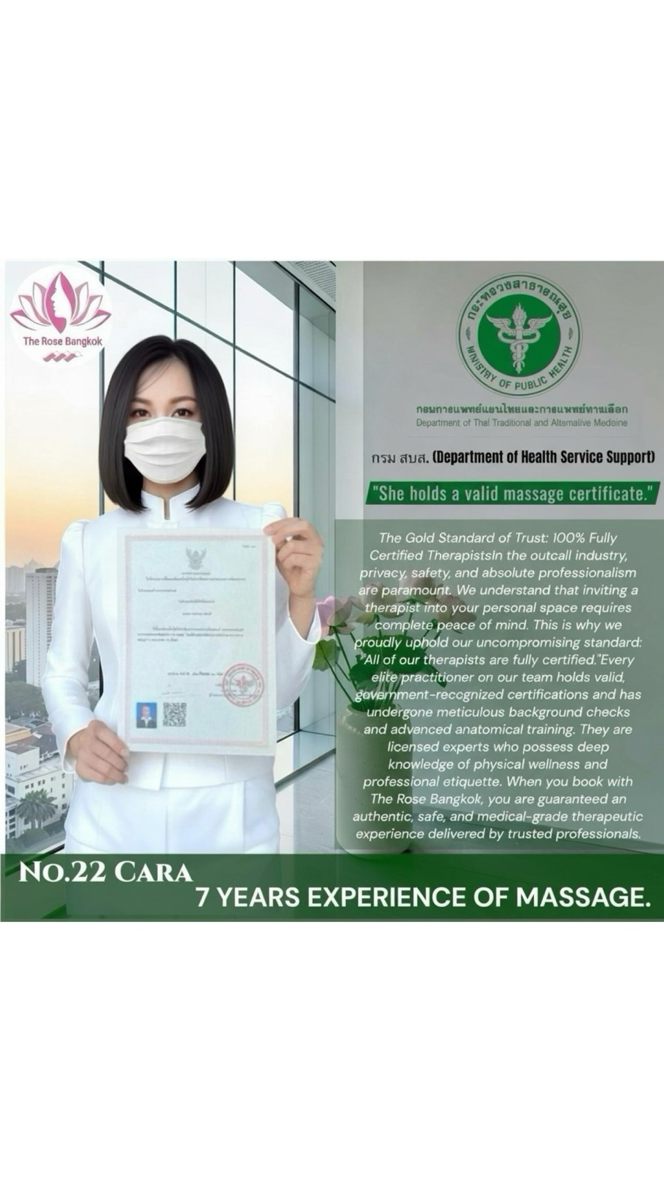 No.22 Cara (Aromatherapy & Executive Care Expert)